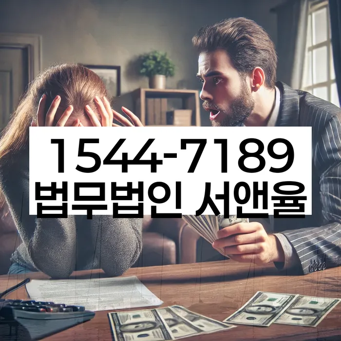 개인회생변제금