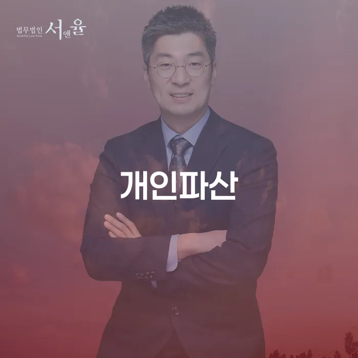 도봉구 휴대폰개통대출 카드빚 연체 단점을