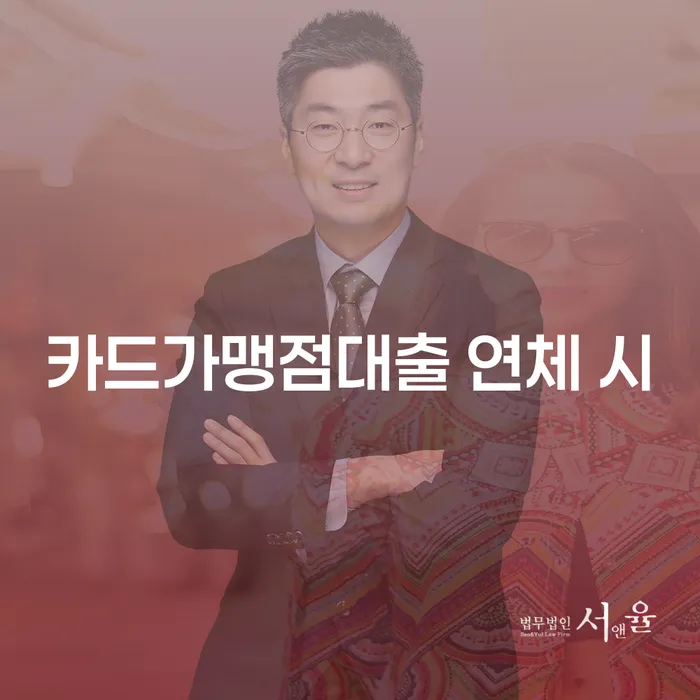 김제시 개인워크아웃신청 채무조정제도을 이용하여 문제를 해결