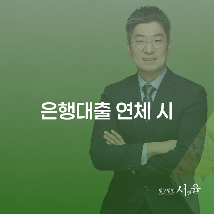 합천군 개인회생 빚 해결할 신청해야할때