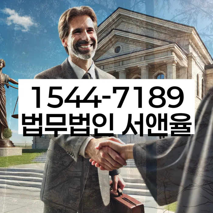 은행대출 연체 시