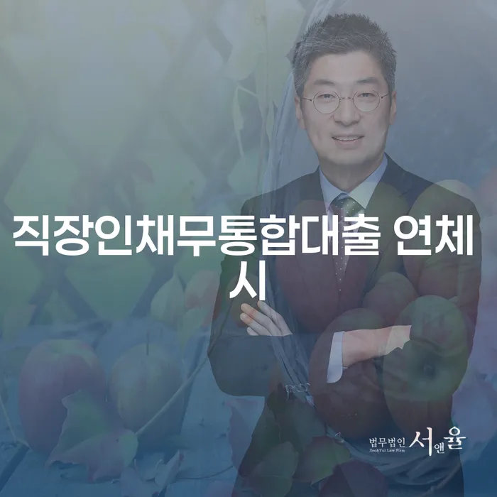 양평군 도박회생 워크아웃 모든정보