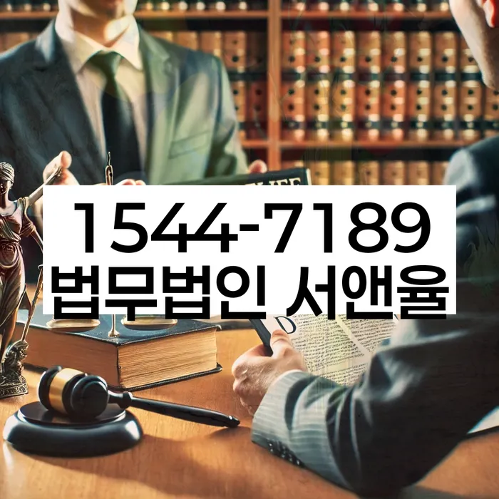직장인채무통합대출 연체 시