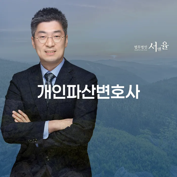 강동구 도박빚 신용회복 절차 이해해야
