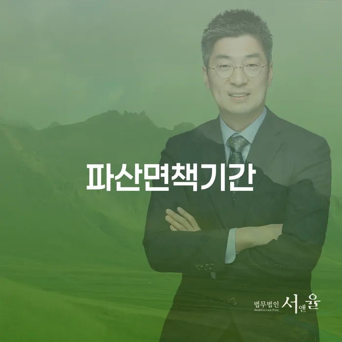 대구광역시 개인회생금액 개인회생 문제해결방법 있다면