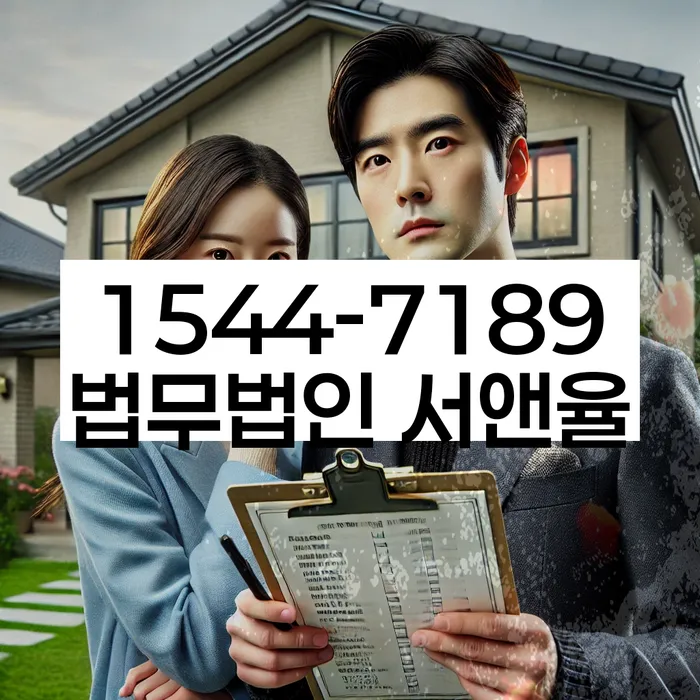 연체 해결 방법