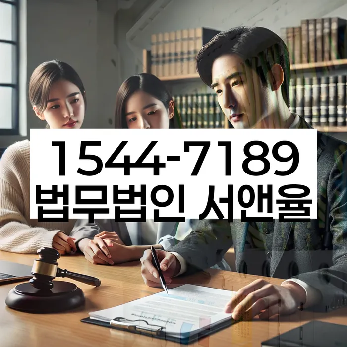 대출 연체 독촉 대응