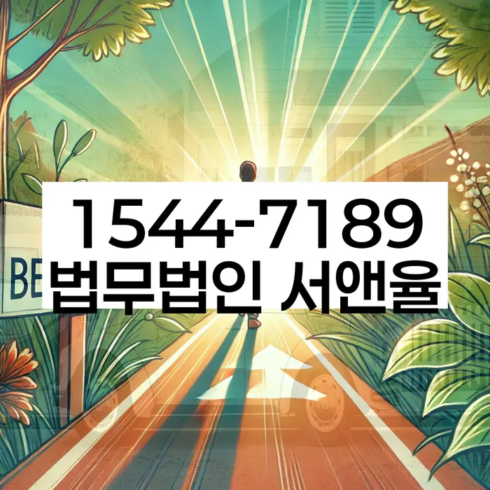 신용등급 회복 방법