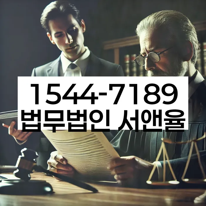 개인 파산과 신용 회복