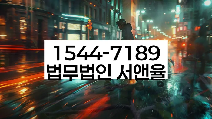 채권추심 막는 방법