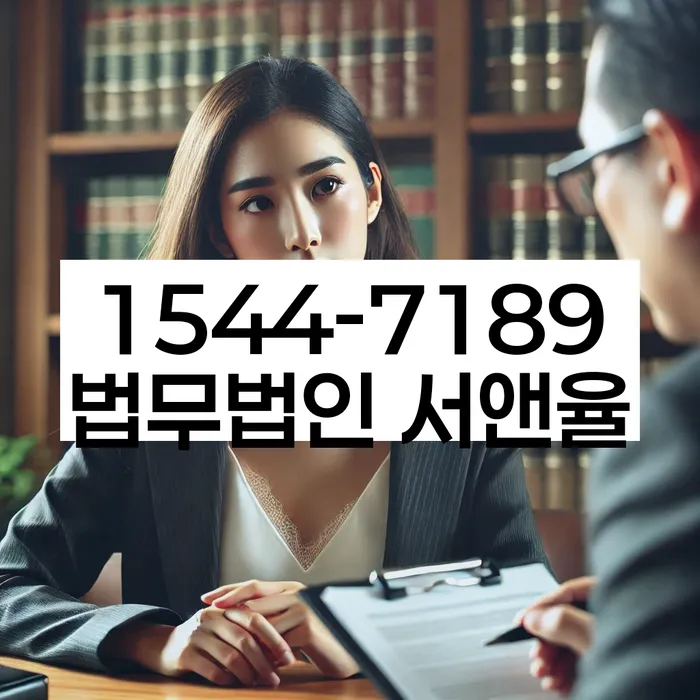 아현동 개인회생 상담