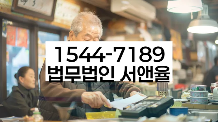김포시 개인회생 상담