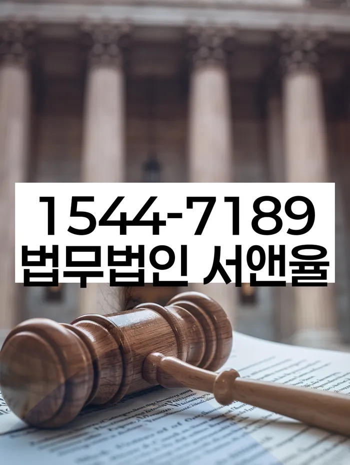 안양시개인회생