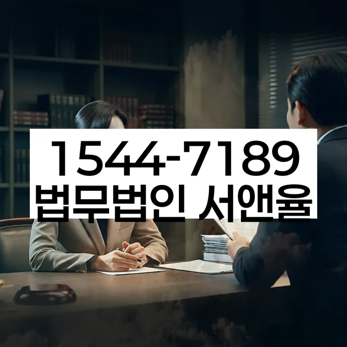 이촌동 개인회생상담