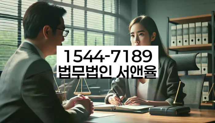 원효로동 개인회생상담