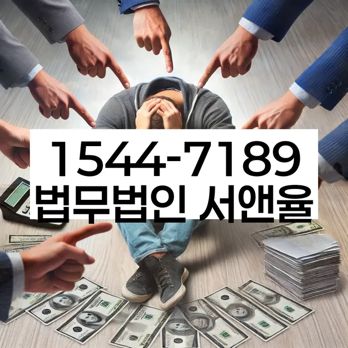 개봉동 개인회생