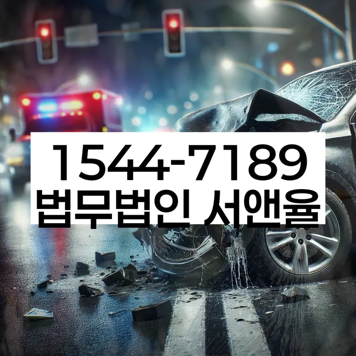 경기도 창대리 개인회생