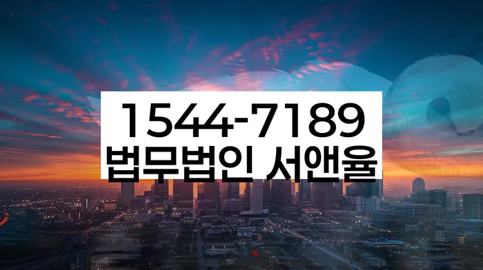 부산 중구 보수동1가 기대출과다