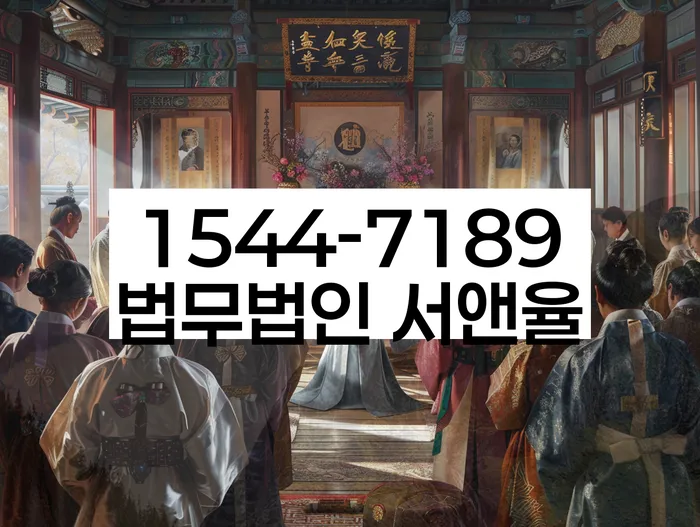 인천 남동구 서창동 신용불량자