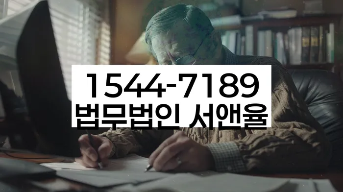 불법추심 해결