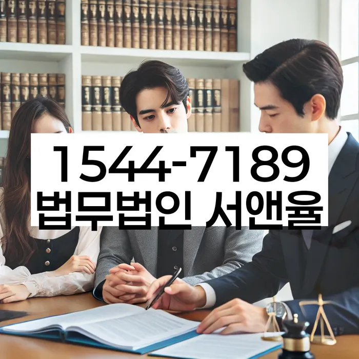 경기도 김포시 풍무동 대출금연체