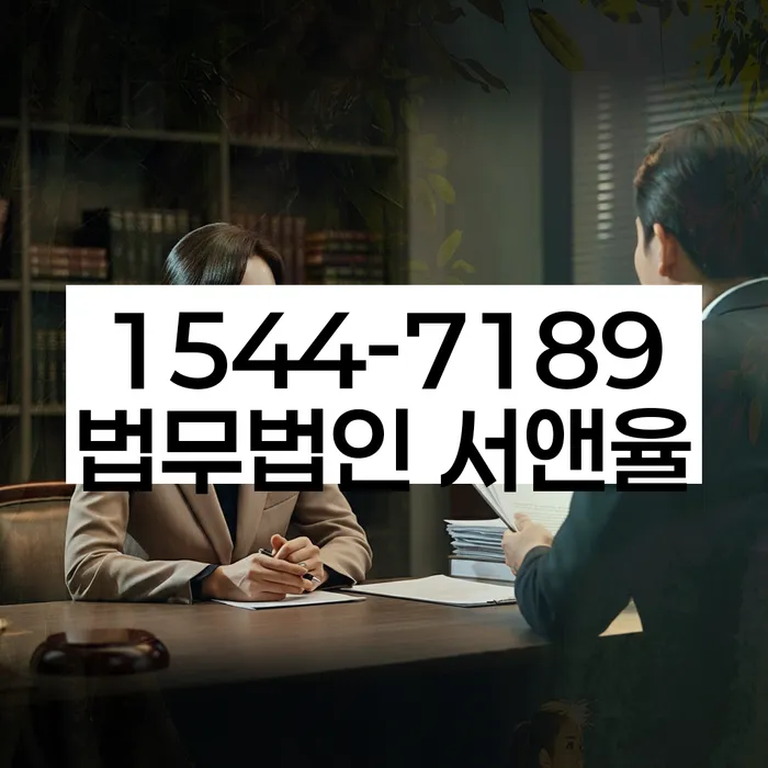 충청남도 공주시 신용 연체 확인
