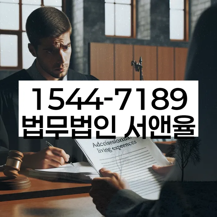 강원도 원주시 관설동 신용불량자