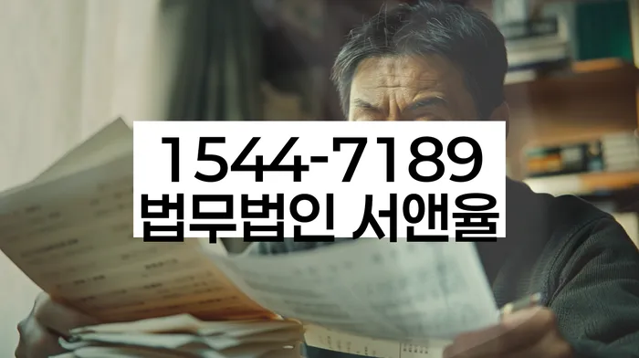개인회생 절차