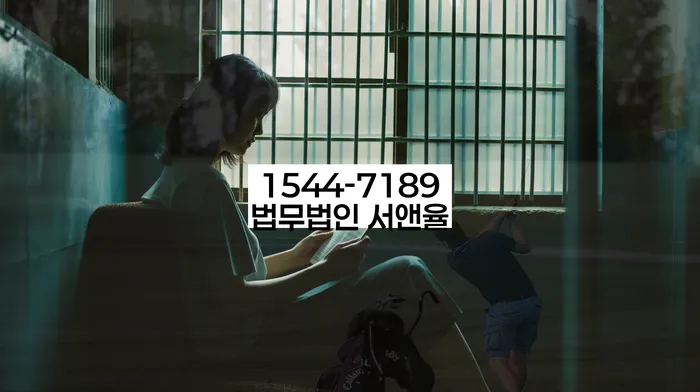 도산법 절차