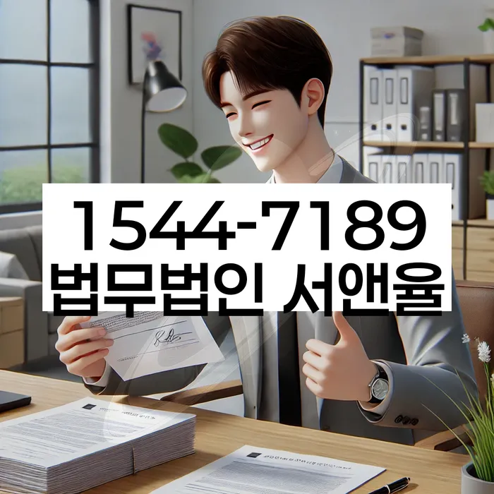 금융문제 해결