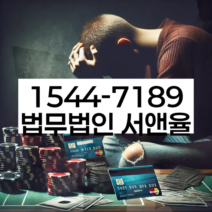 개인회생 독촉