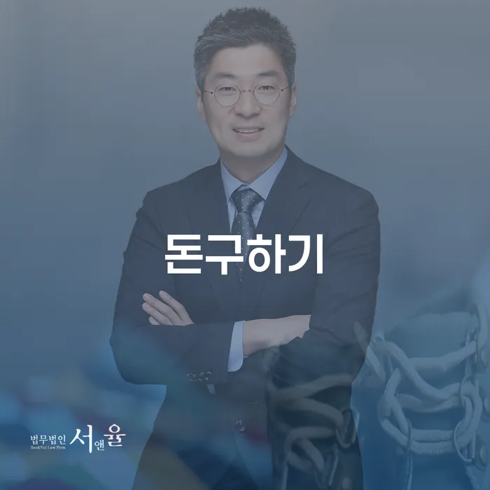 돈구하기가 어려운 시기에 개인회생 주택담보대출은 어떻게 도움이 될까요?