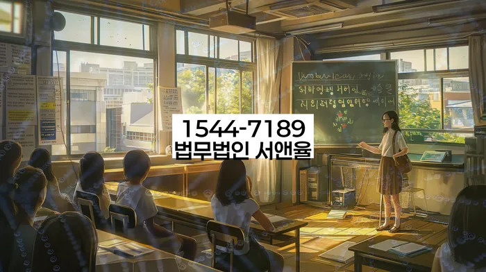 개인회생 부동산 보호