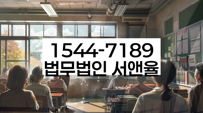 서산시 개인회생파산