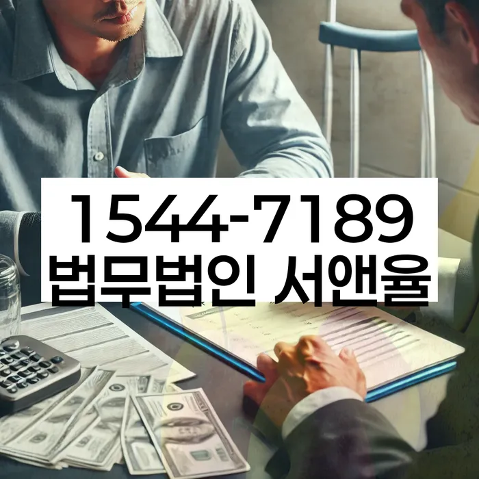 워크아웃신청 방법