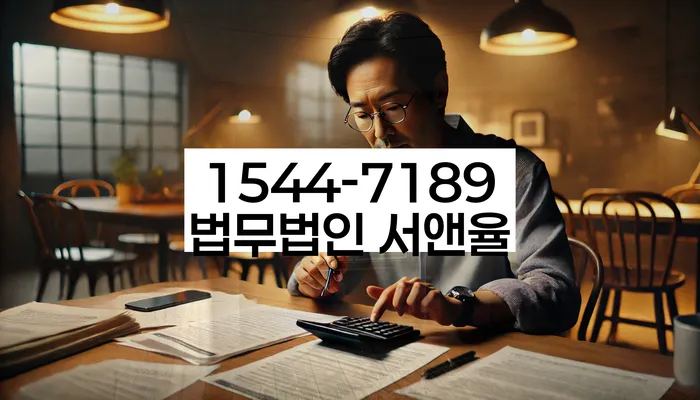 채무 해결 방법